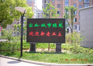 China 12V Outdoor LED Moving Message Display , P10 Scrolling LED Display For Hospital supplier