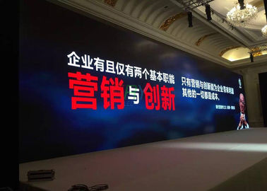 China P6.25mm Conference LED Screen Display / High Refresh Commercial LED Video Wall supplier