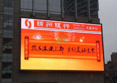 P8 Digital Advertising Billboards Low Power Consumption Slim LED Video Screen supplier