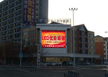 P8 Digital Advertising Billboards Low Power Consumption Slim LED Video Screen supplier