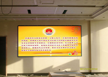 Small Pitch P2.5mm Indoor Fixed LED Display , Advertising Digital LED Screen supplier