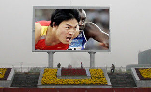 HD Digital Stadium Perimeter LED Display , 6mm SMD Perimeter LED Screen supplier