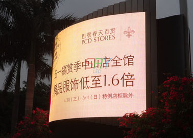 1R1G1B LED Video Screen 10m ~ 100m Viewing Distance Outside Advertising Boards supplier