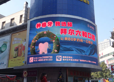 P8 LED Video Wall Rent 8M ~ 80M Viewing Distance Cylindrical LED Display supplier