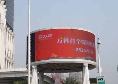 P5 SMD2828 LED Outdoor Screen Long Lifespan All Format Curved LED Wall Display supplier