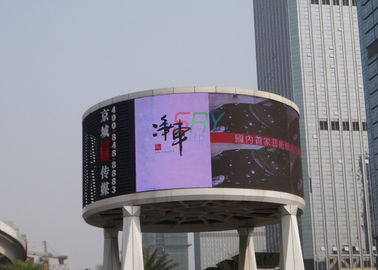 P5 SMD2828 LED Outdoor Screen Long Lifespan All Format Curved LED Wall Display supplier