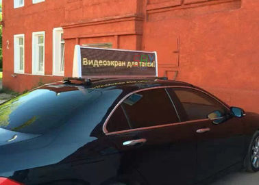 SMD2727 Commercial Car LED Display Two Sided LED Advertising Billboards supplier