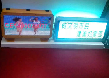 3G SMD Taxi LED Display 27777 Dots / Sqm Car Roof Mobile LED Screen For Advertising supplier