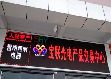 Wall Mounted P10 LED Advertising Screens , DIP Outdoor Full Color LED Display supplier