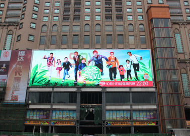 Large Outdoor LED Advertising Screens For Shopping Mall , Digital P16 LED display supplier