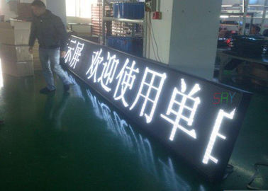 1/4 Scan Constant Current Programmable LED Electronic Displays With Remote Control supplier