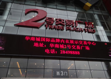 1/4 Scan Constant Current Programmable LED Electronic Displays With Remote Control supplier