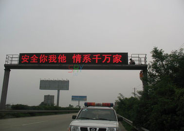 DIP546 Programmable LED Display 1R1Y1G1B1W PC Control Wireless LED Screen supplier