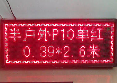 Aluminum Frame Programmable LED Scrolling Message Board For Shop Advertising supplier