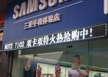 Multi Language DIP LED Message Board 320mm × 160mm LED Information Display supplier