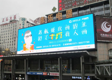Wall Mounted Outdoor Full Color LED Display 1/4 Constant Current Waterproof LED Screen supplier