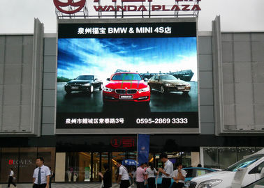 Wall Mounted Outdoor Full Color LED Display 1/4 Constant Current Waterproof LED Screen supplier