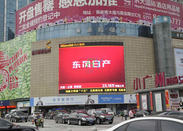 Wall Mounted Outdoor Full Color LED Display 1/4 Constant Current Waterproof LED Screen supplier