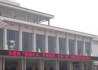 Single Color LED Moving Message Display 32x16 Pixels 3G / WIFI LED Screen supplier