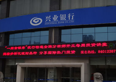 Single Color LED Moving Message Display 32x16 Pixels 3G / WIFI LED Screen supplier