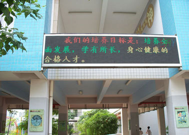 Dual Color LED Moving Message Display Board 5000nit IP65 Moving LED Sign supplier