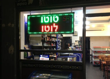 Dual Color LED Moving Message Display Board 5000nit IP65 Moving LED Sign supplier