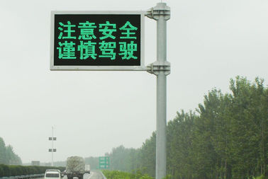 Dual Color LED Moving Message Display Board 5000nit IP65 Moving LED Sign supplier