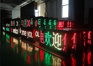 Waterproof LED Moving Message Display , Programmable Multi Color LED Display supplier