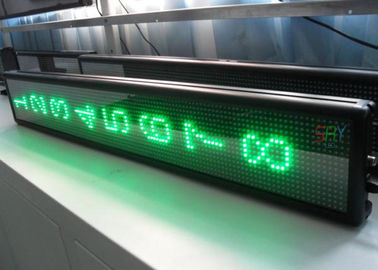 Waterproof LED Moving Message Display , Programmable Multi Color LED Display supplier