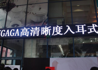 DC 5V White LED Scrolling Message Display Wirless Moving LED Display Board supplier