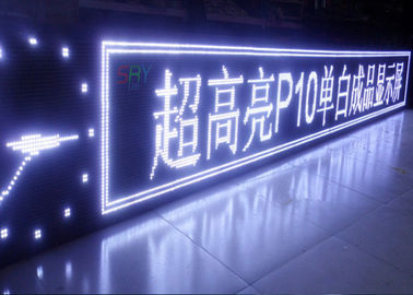 DC 5V White LED Scrolling Message Display Wirless Moving LED Display Board supplier