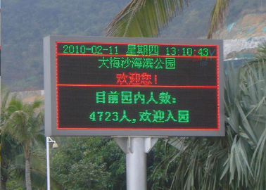 12V Outdoor LED Moving Message Display , P10 Scrolling LED Display For Hospital supplier