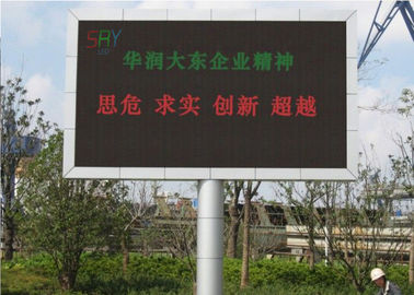 12V Outdoor LED Moving Message Display , P10 Scrolling LED Display For Hospital supplier