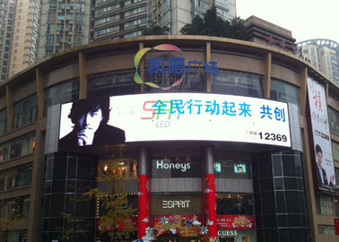 SMD3535 P10 Curved LED Screens , LED Outdoor Advertising Board For Building supplier