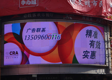 CE Certificate HD Curved LED Screens , 1/4 scan 10.56m x 3.84m Advertising LED Display supplier