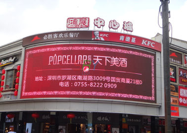 8mm HD Outdoor Full Color LED Display , DIP246 8000nits Curved LED Screen supplier