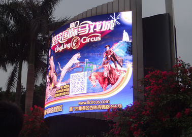 8mm HD Outdoor Full Color LED Display , DIP246 8000nits Curved LED Screen supplier