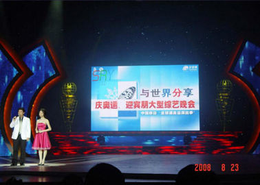 MBI5024 IC Stage Background 6MM led video wall With High Contrast Ratio supplier