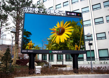 Pixel Pitch 5mm IP65 Large outdoor advertising display screens For Buiding Decoration supplier