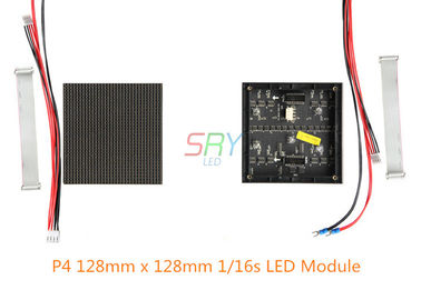 P4 128mm x 128mm Indoor LED Display Module 1/16s WITH Black LED supplier