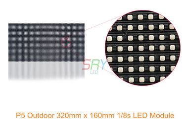 5mm 320mm x 160mm Full Color out door LED display Waterproof LED Module 1/8 Scan supplier