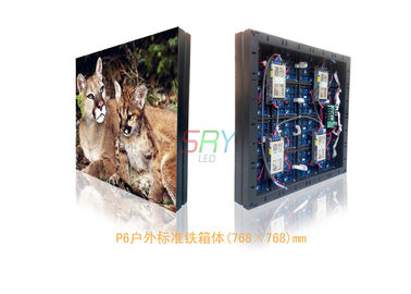 6mm Outdoor LED display rental HD Full Color Steel LED Cabinet Front Waterproof IP65 supplier