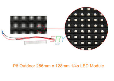 8mm Out door 256mm x 128mm LED Display Module Full Color Waterproof supplier