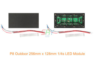 8mm Out door 256mm x 128mm LED Display Module Full Color Waterproof supplier