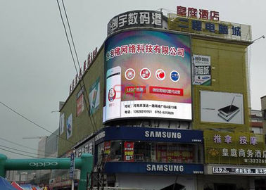 8,000nits P16 electronic Curved LED Screens for Commercial Advertising supplier