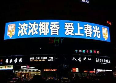 Outdoor curved LED display P10 / 50m x 3m Fixed video wall solution for Advertisement supplier