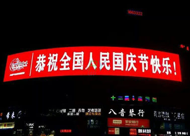 Outdoor curved LED display P10 / 50m x 3m Fixed video wall solution for Advertisement supplier
