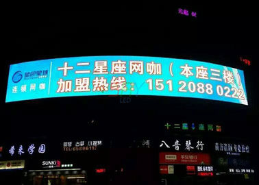 Outdoor curved LED display P10 / 50m x 3m Fixed video wall solution for Advertisement supplier
