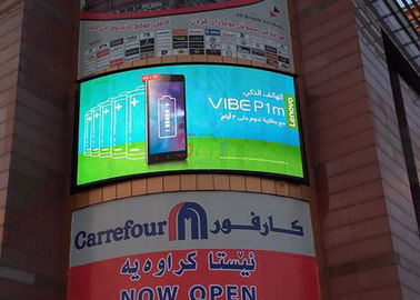 Wall Mounted Advertising Curved LED Screens Waterproof 960mm x 960mm supplier