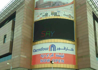 Wall Mounted Advertising Curved LED Screens Waterproof 960mm x 960mm supplier